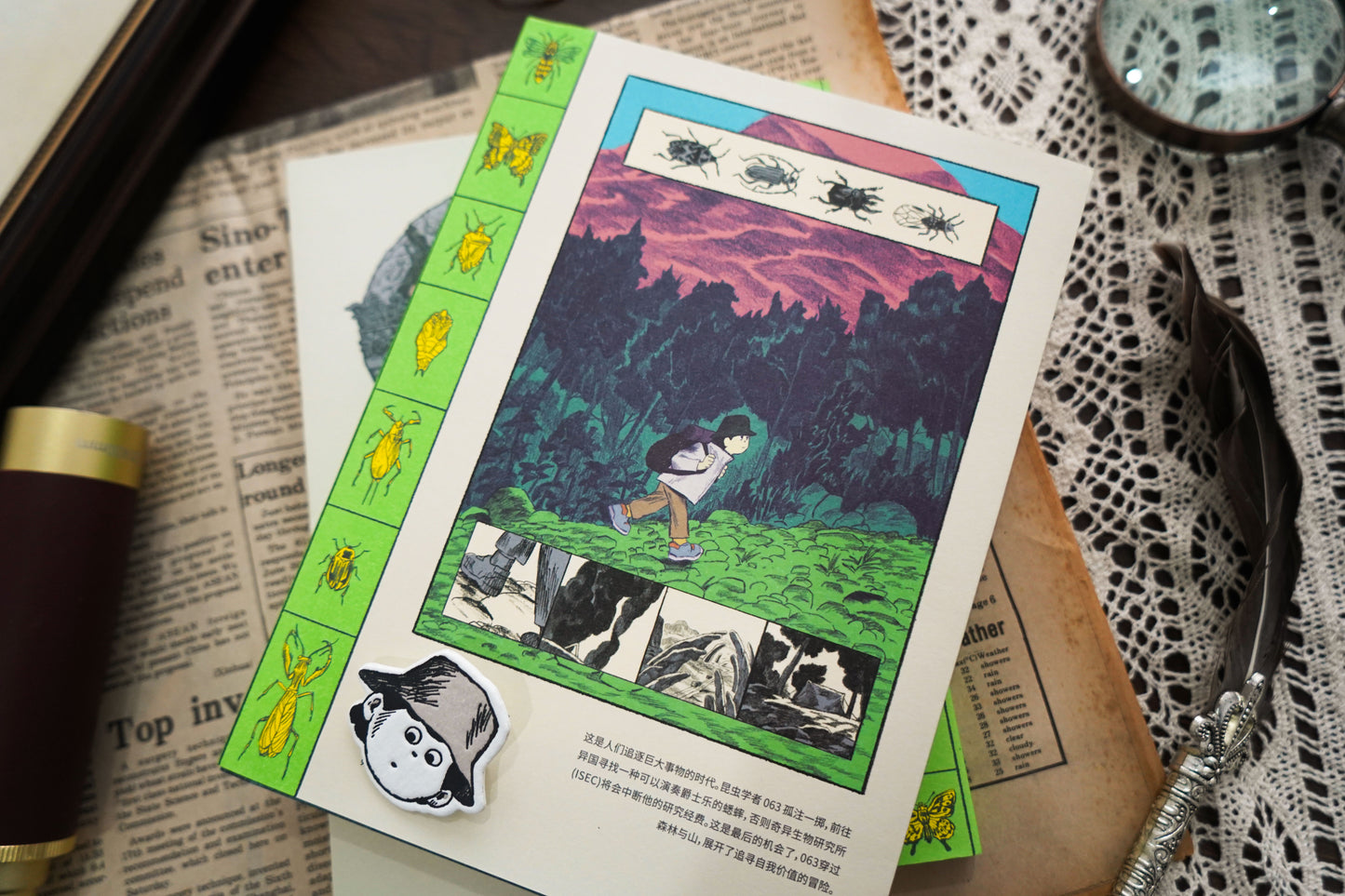 chenghua_yang アートブック