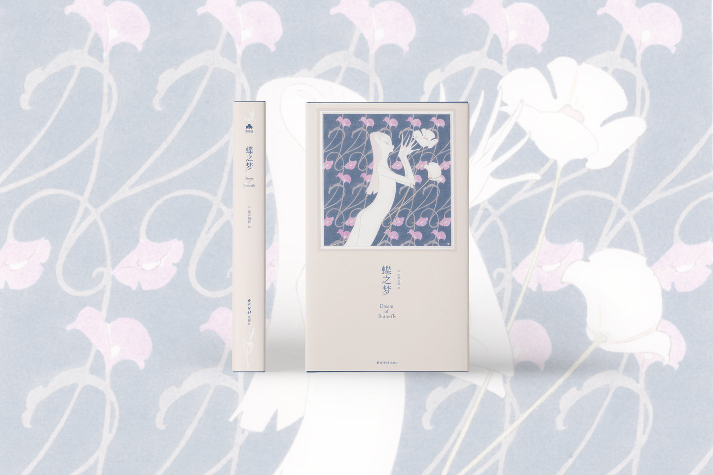 Takuya Kishi artbook