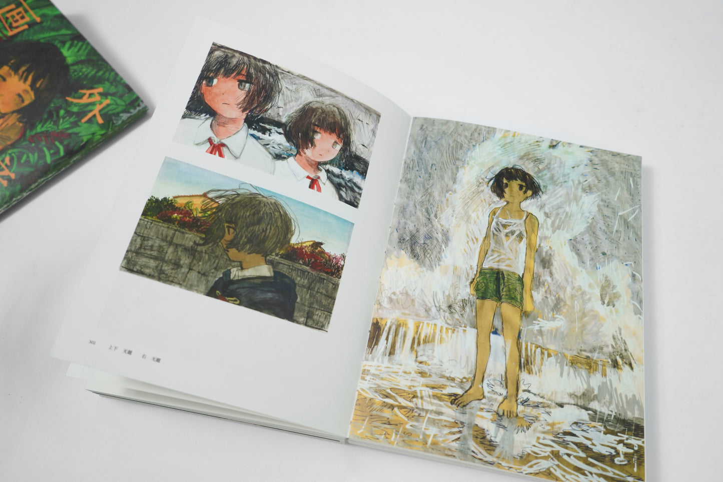 manuhamu artbook