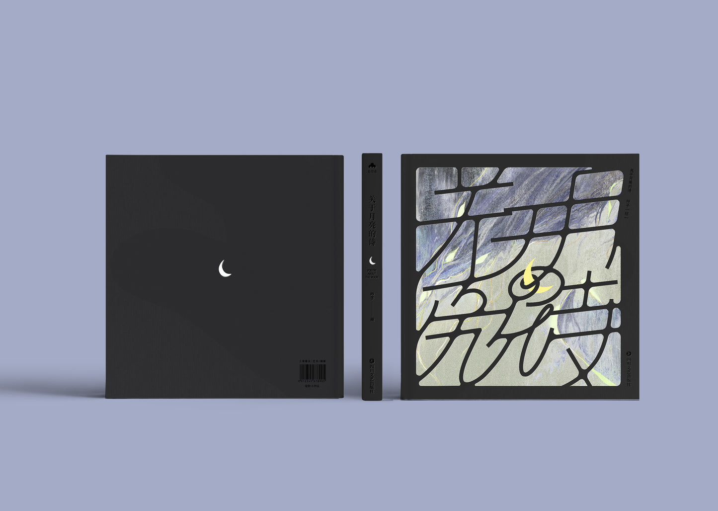 y_inzi アートブック